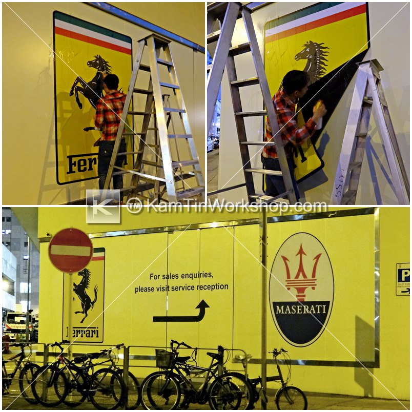 Maserati Showroom - 車身貼裝裱